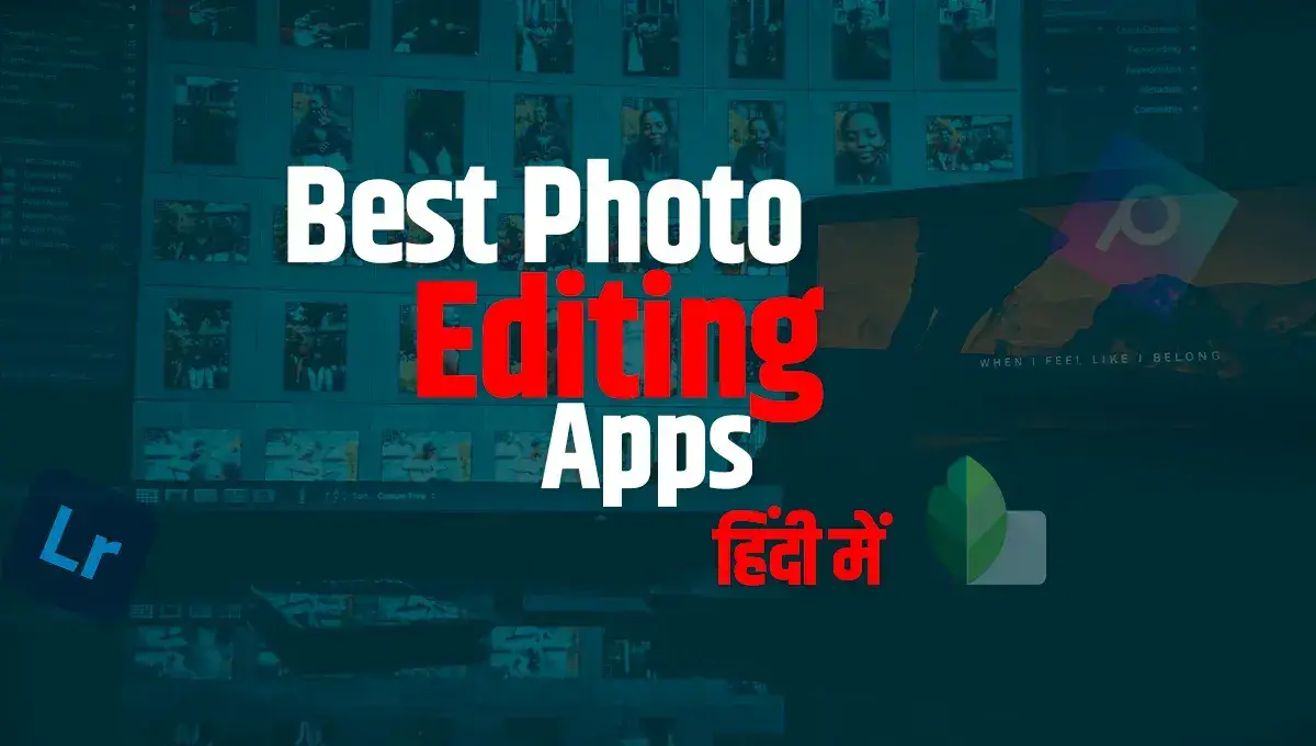 photoshop karne wala apps download