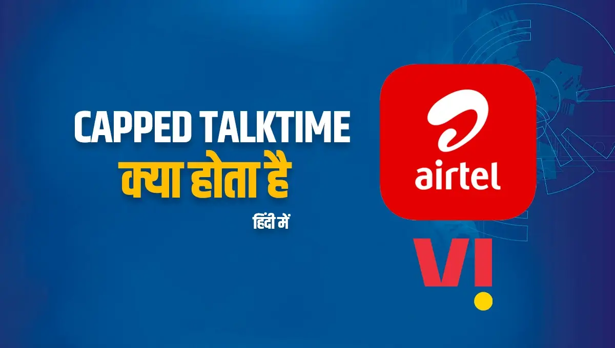 What Is The Meaning Of Talktime Recharge